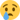 :cry: